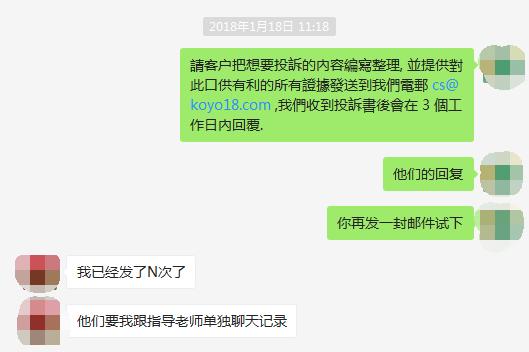 甲阳国际倒闭,老板被抓,连欠薪业务员也维权报警