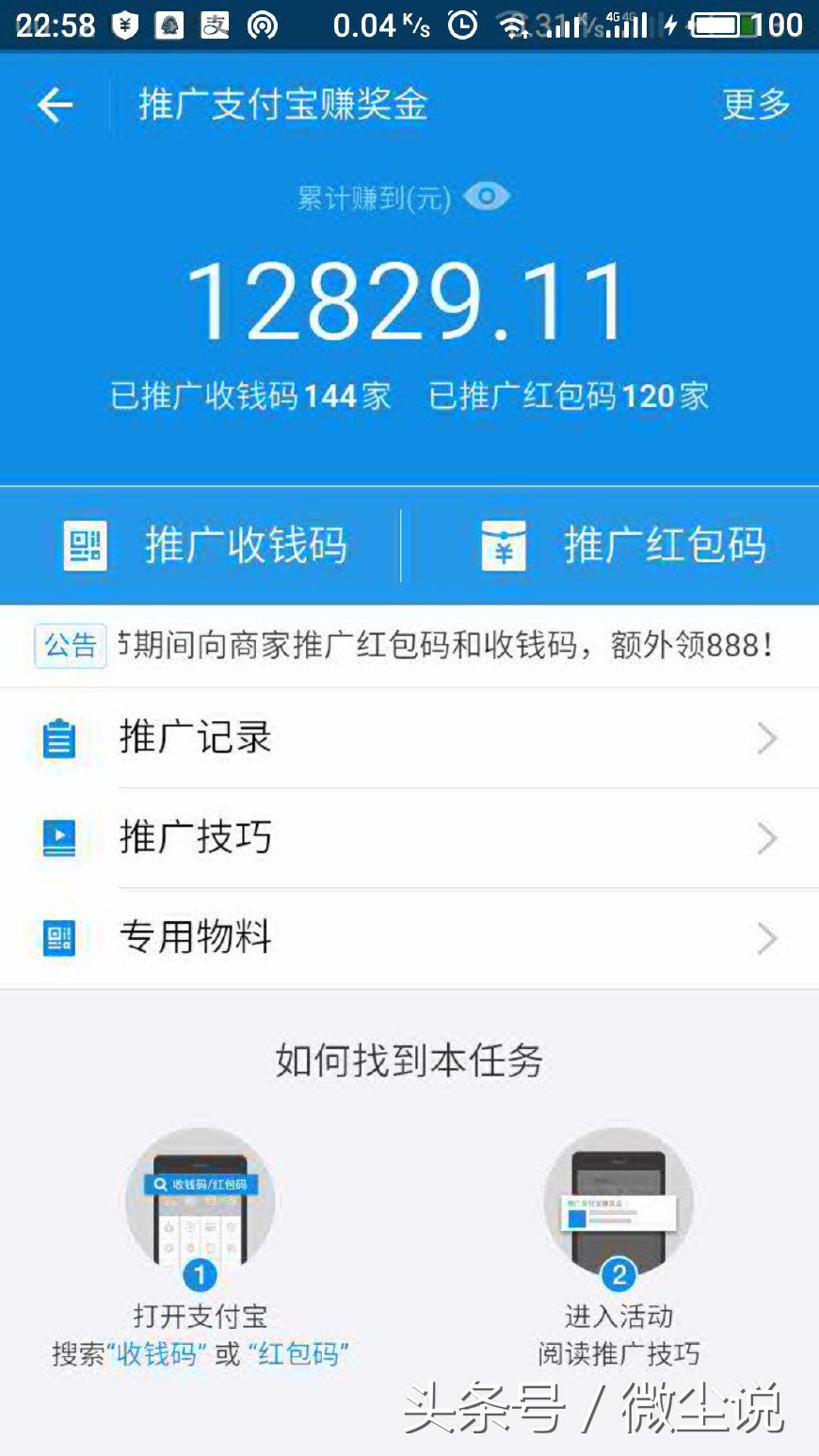 收钱码如何才能红包抵扣,收钱码怎么做才有效
