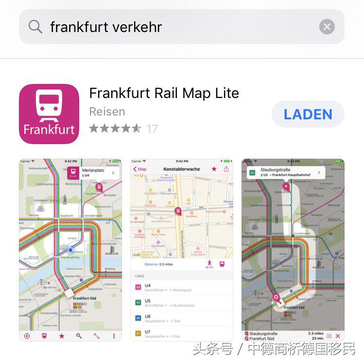 德国移民详细攻略,德国移民流程