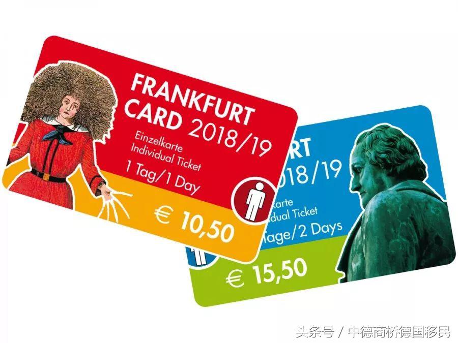 德国移民详细攻略,德国移民流程