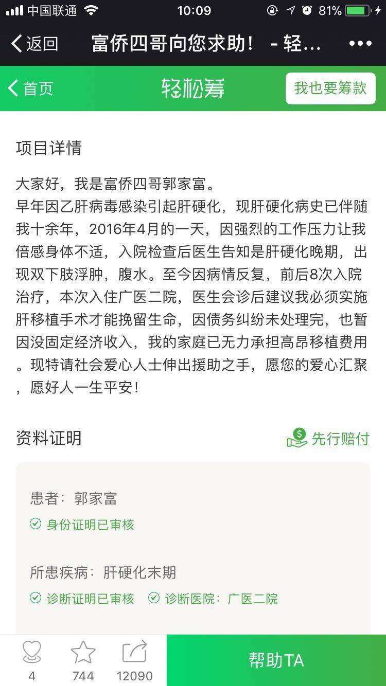 李嘉诚从学徒到首富的成功史,李嘉诚从打工仔到首富