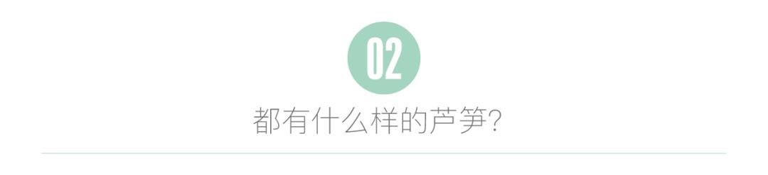 芦笋长得又小又细怎么回事,芦笋长得很细很短什么原因