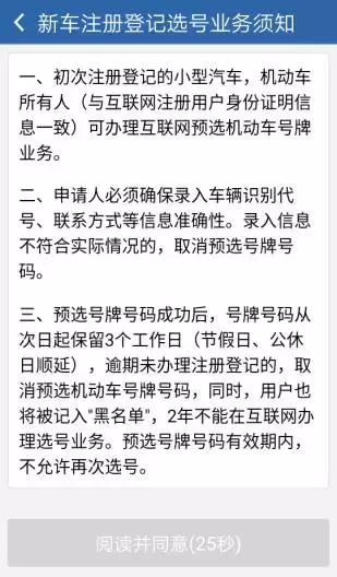 车管所50选1车牌号选号技巧,重庆市各区县车牌号