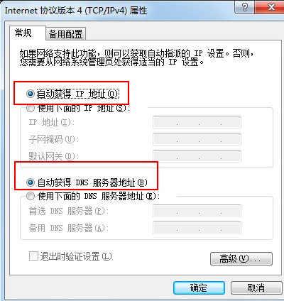 为什么可以上qq却打不开网页,浏览器网页打不开qq可以登为什么
