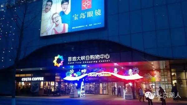 北京十大必买商场,北京商场必逛