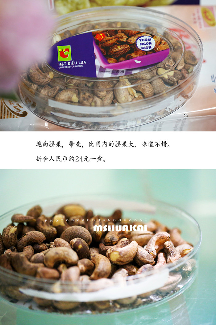 周末越南团进入东兴旅游,节假日去越南旅游怎么样