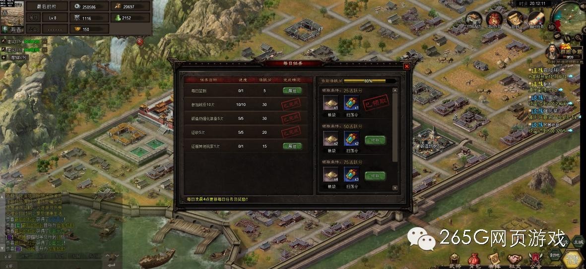 三国游戏推荐战策,东汉末年分三国游戏