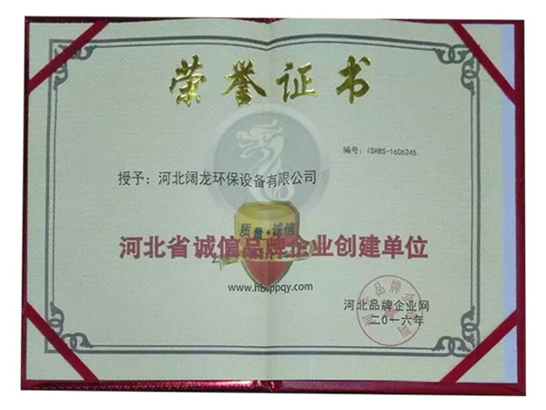 农村化粪池排水排哪里去,农村集中排水如何改化粪池