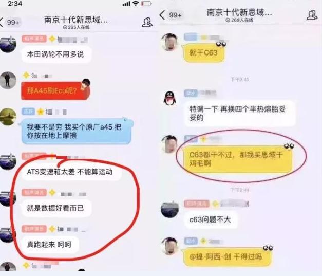 本田思域怎么这么多人说它是神车,思域为何被视为神车的典范