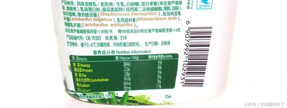 震惊酸奶居然是这样做成的,奇异果酸奶和菠萝酸奶