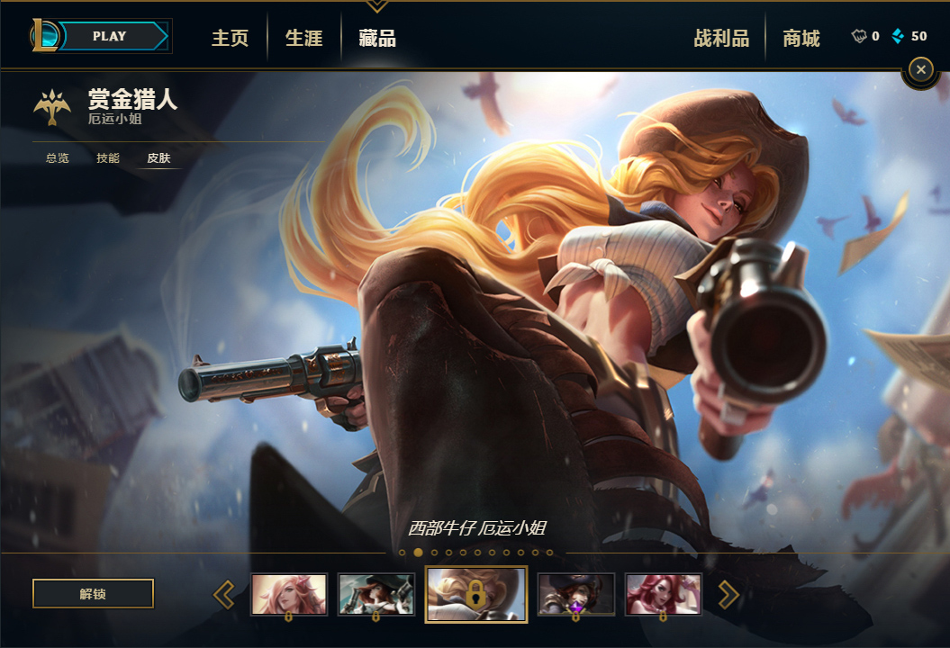 酒桶新皮肤什么时候上线,酒桶皮肤特效更新