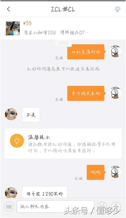 代购真的比假货更可怕吗,揭秘代购背后的真实套路