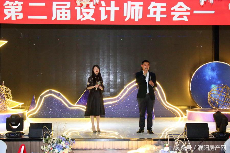 濮阳市第二届设计师年会——“蜕变”精彩回顾