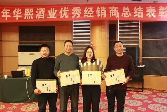 热烈祝贺公司荣获奖项,热烈祝贺集团年会圆满成功