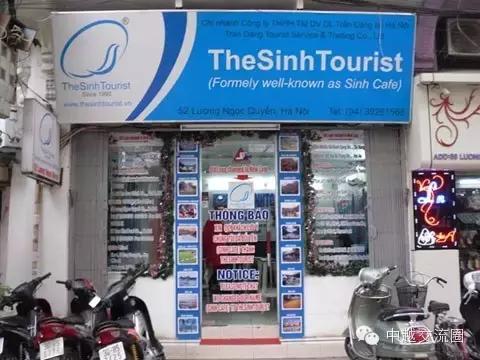 越南旅游挨宰吗,去越南玩怎么保证安全