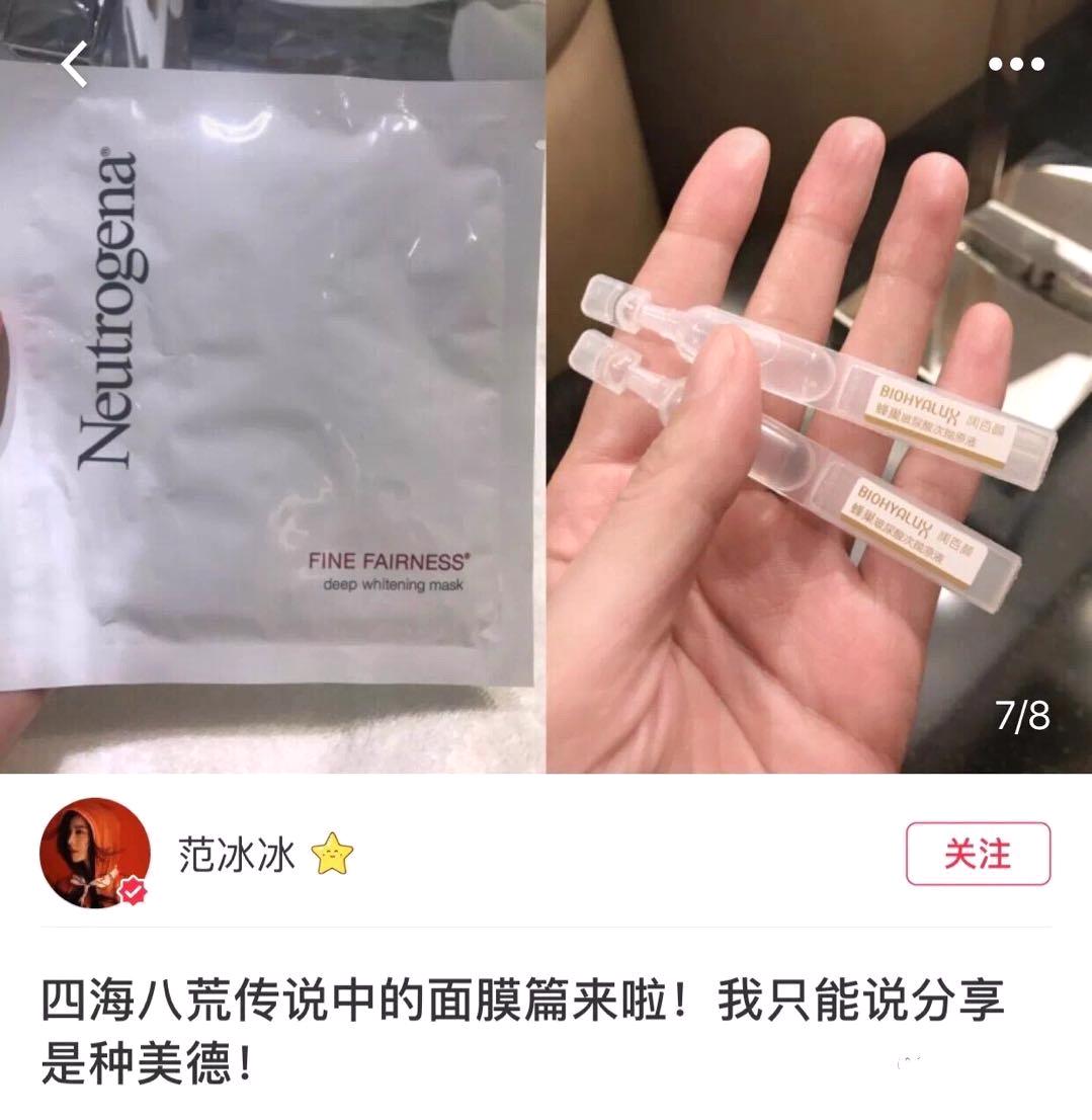 范冰冰价值百万的化妆台到底有什么？