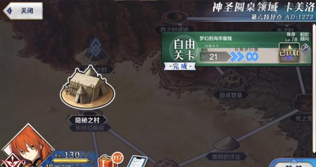 fgo国服素材掉落图2019,fgo国服新手攻略