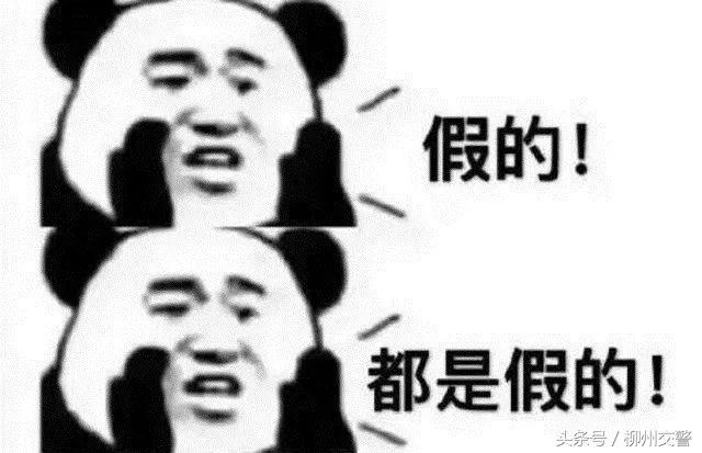 车上灭火器辟谣,私家车没配备灭火器要扣分吗