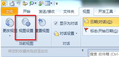 outlook客服端怎么配置outlook邮箱,用outlook邮箱配置outlook