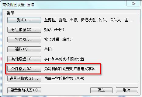 outlook客服端怎么配置outlook邮箱,用outlook邮箱配置outlook