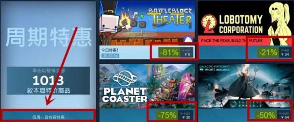 永不过时的赚钱项目都有哪些,能赚钱的steam游戏前三名