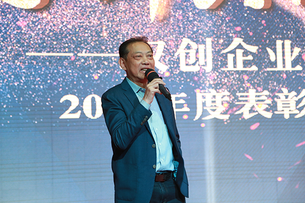 表彰大会暨迎新晚会,2022年总结表彰暨迎新春活动