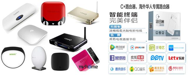 目标3年1200万台，2017年实际不到100万台，风行电视啪啪打脸