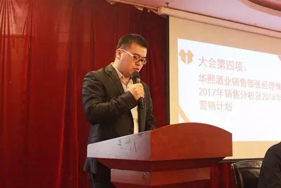 热烈祝贺公司荣获奖项,热烈祝贺集团年会圆满成功