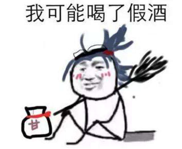 喝酒要找对的人喝千杯不醉,要想千杯不倒就得学会千杯不醉