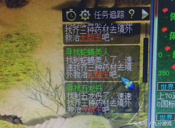 梦幻西游0-85级拿高兽决起号,梦幻西游85级号拿兽决