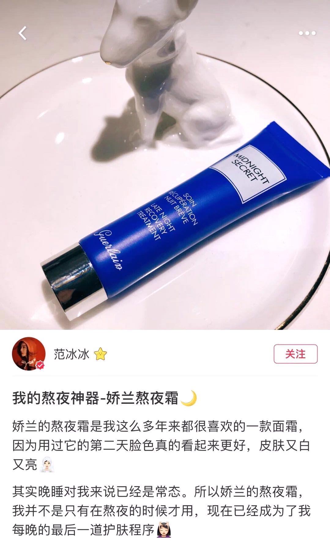 范冰冰价值百万的化妆台到底有什么？