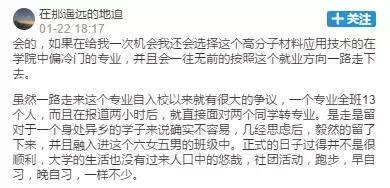 如果重新选择你会选择什么专业,再给你一次机会你会选什么专业