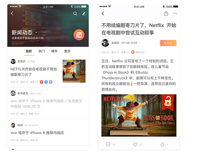 如何制作一个论坛软件,如何免费创建自己的论坛