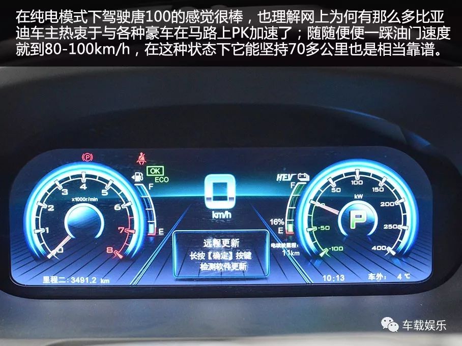 试驾比亚迪唐超级混动,比亚迪唐2022款dm-p超级混动四驱