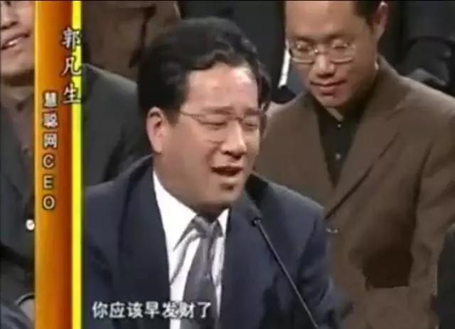 年轻人预言阿里巴巴,年轻人预言慧聪网