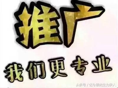微商网怎么百度推广,微商怎么做推广加好友免费的