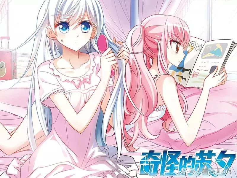 国漫什么漫画最好看,推荐已完结好看漫画国漫