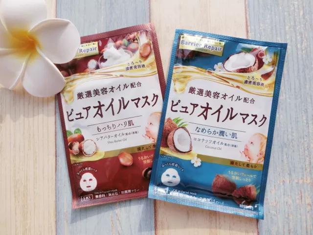 10款必买产品面膜,5款零差评口碑爆好的抗皱面膜