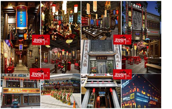 资信餐饮凤望龙门-百度认证塑标杆