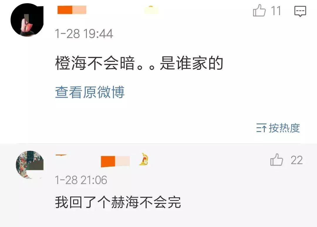 TFboys的饭圈暗号被改了,且改编的非常有趣