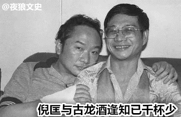 香港四大才子谁最有影响力,上世纪香港四大家族