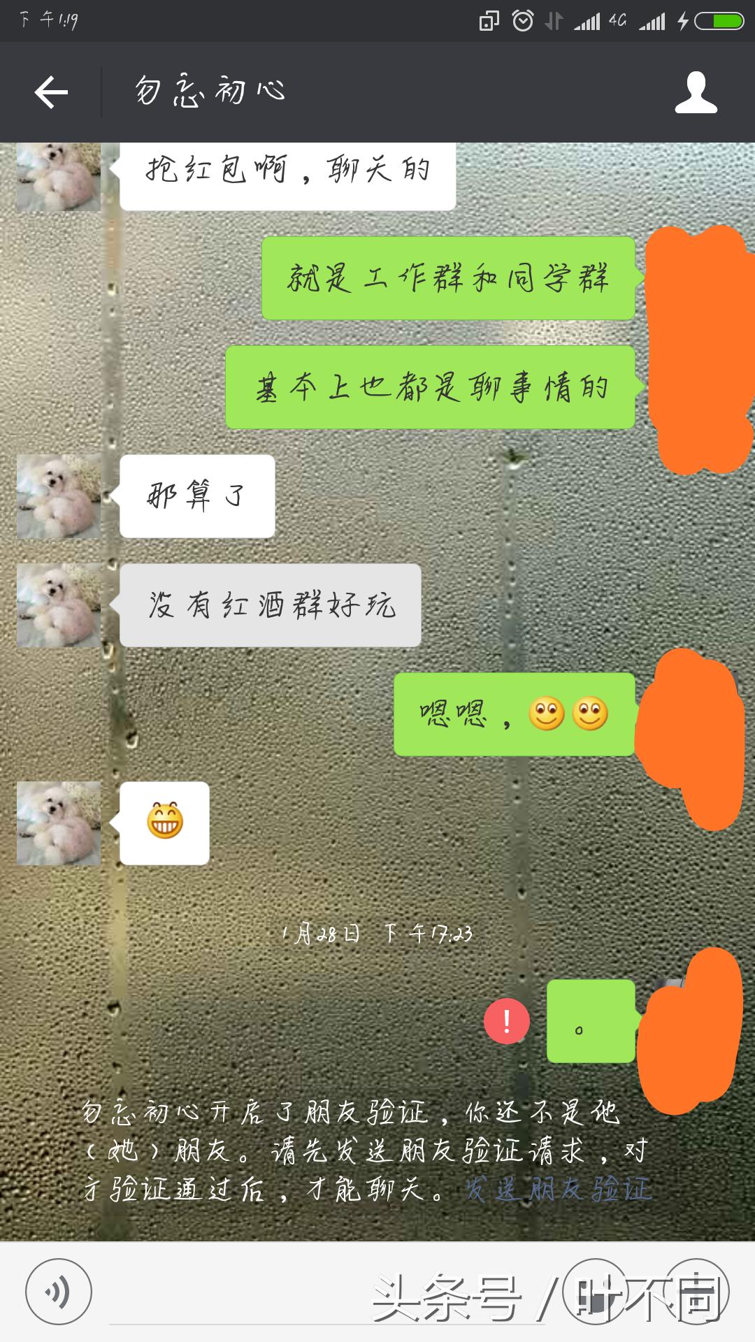 现在*子骗**又出新招啦，各位网友需要谨慎防范，防止被骗