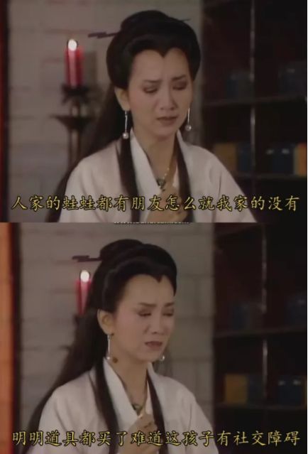 我这个老母亲从青蛙儿子身上，学到了点穿搭学