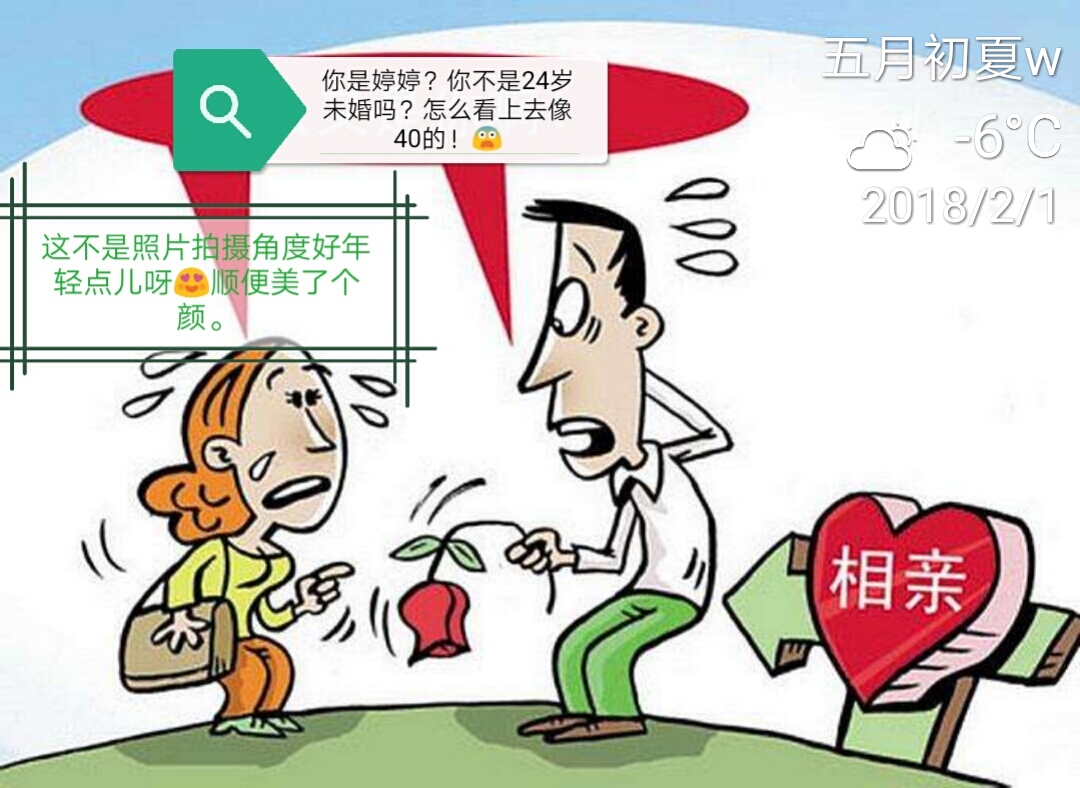 有什么相亲网站是靠谱的吗,有什么靠谱的相亲网站吗