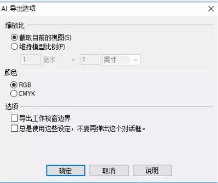 rhino怎么渲染出图,rhino怎么渲染贴图片
