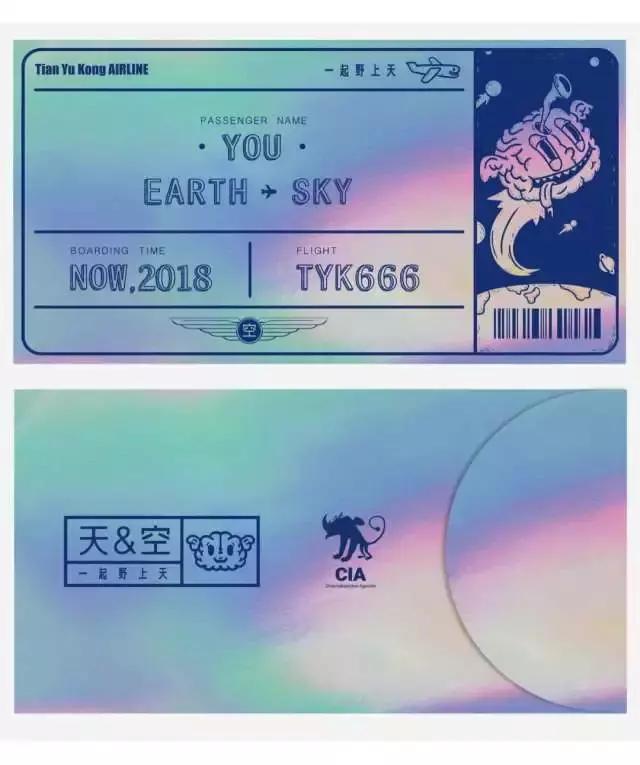 春节红包设计效果,过年发红包就用这个创意镂空红包