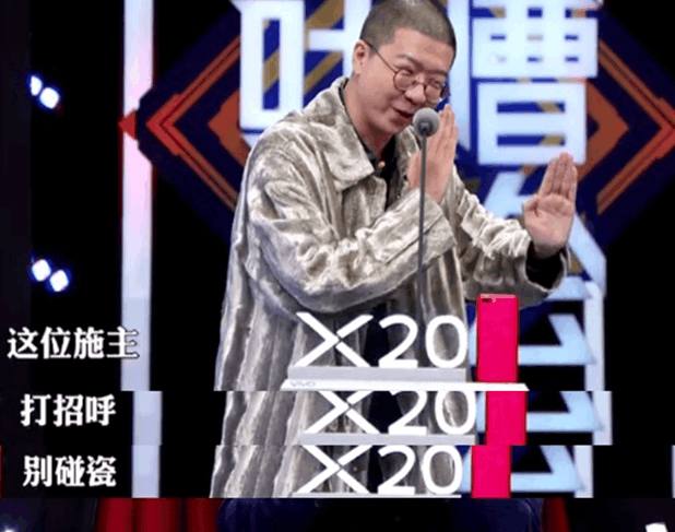 唐国强吐槽大会李诞王岳伦,李诞吐槽张雨绮王岳伦全集