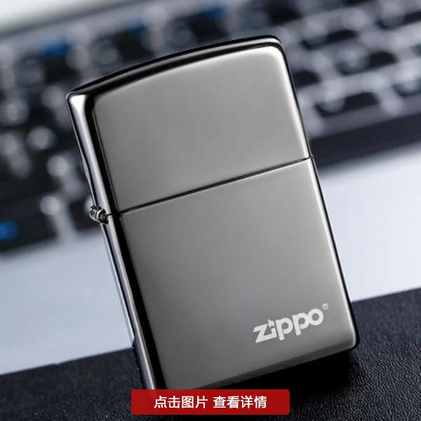 打火机就是他们品性的体现,到哪都能吸引到异性的目光!