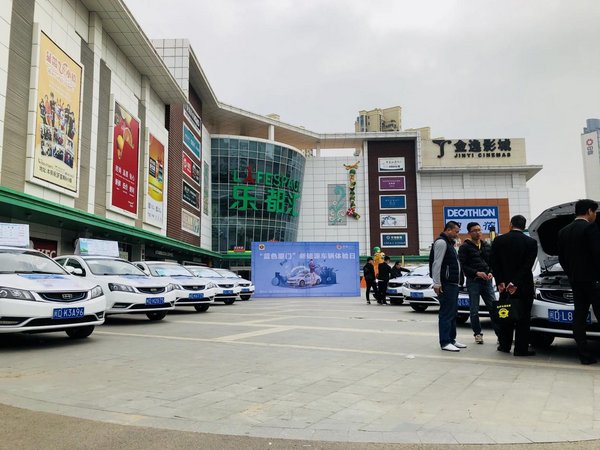 滴滴出行官方招募平台,滴滴司机招募厦门