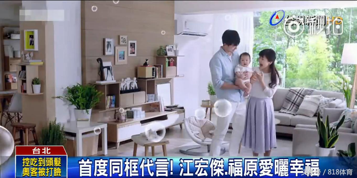 福原爱和中国老公代言日本电器！为女儿狂赚奶粉钱东京奥运不打了